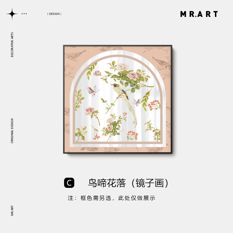 现货镜子画客厅桌面摆画高级感复古电视机柜玄关柜子装饰画镜面奶