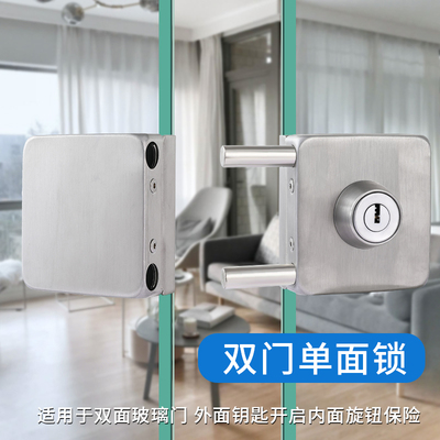 现货带框玻璃门锁双门免开孔推拉门锁店面办公室移动门圆形防盗