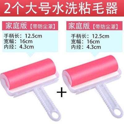 washable siloe remover oversized roer 現(xiàn)貨Let