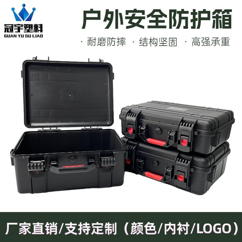 收纳箱供应安全箱防护箱塑料工具箱摄影设备器材箱拉杆安全箱