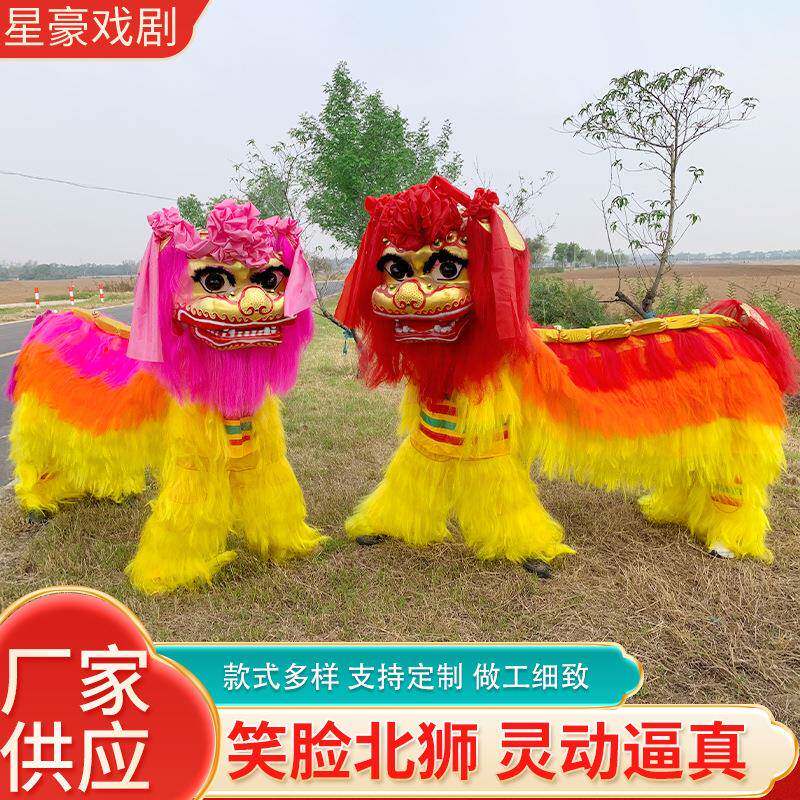 舞狮子道具狮头可眨眼北京笑脸狮子整套双人牛毛醒狮民俗社火道具