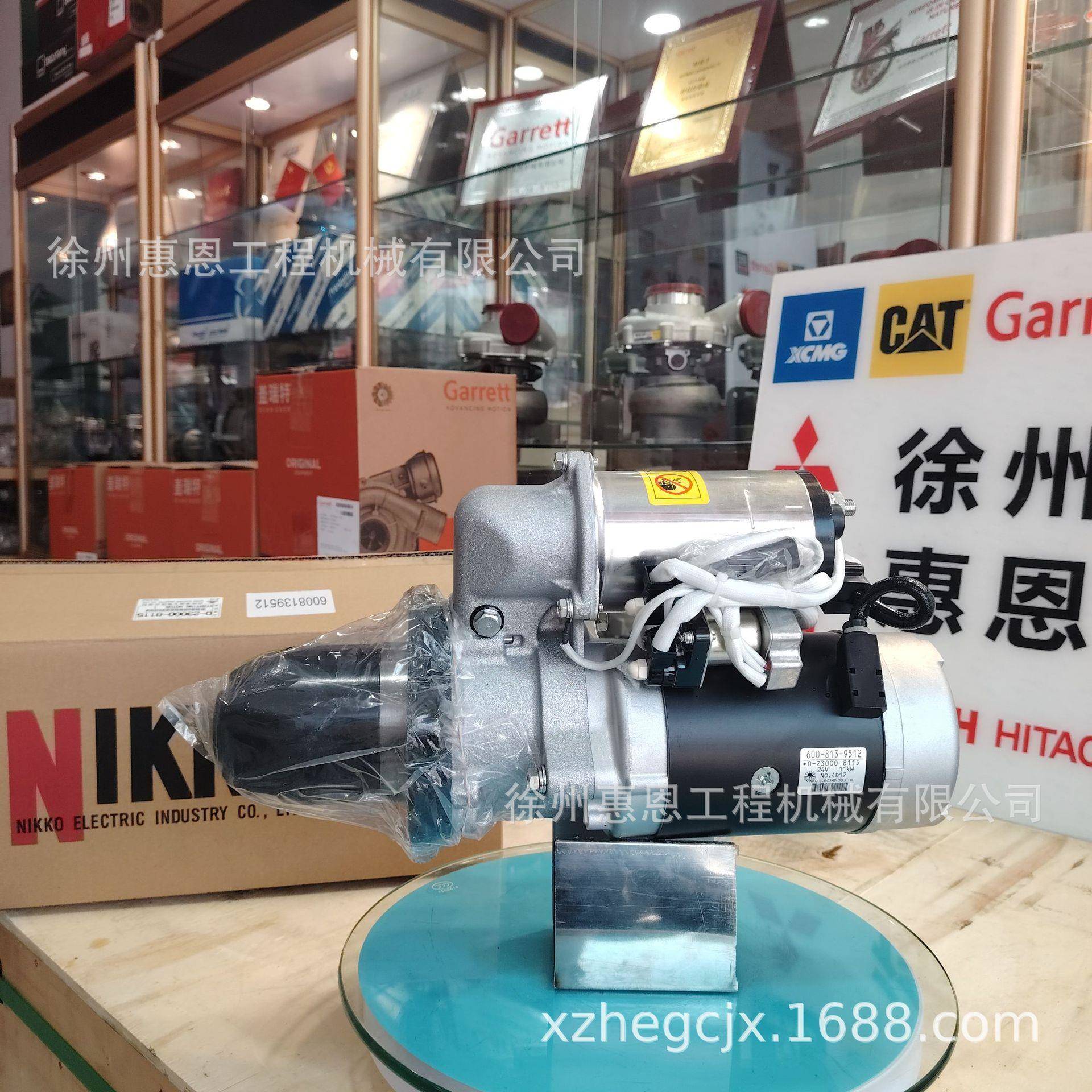 NIKKO日兴原装小/松挖机起动机600-813-95120-23000-811524v