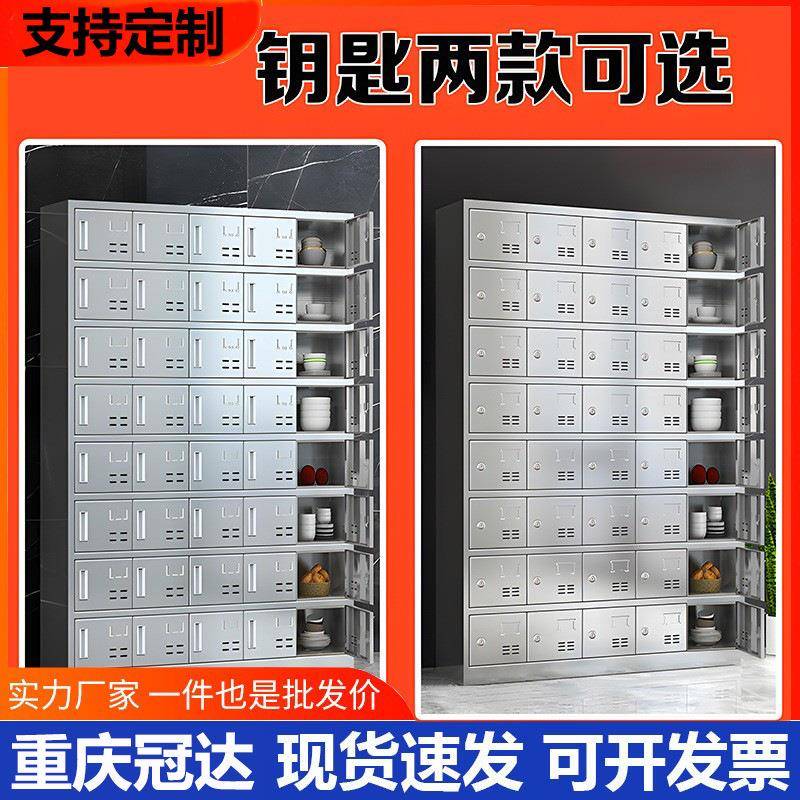 不锈钢碗柜职工餐盘柜员工多门柜学校餐厅储物餐具饭盒柜碗筷柜子