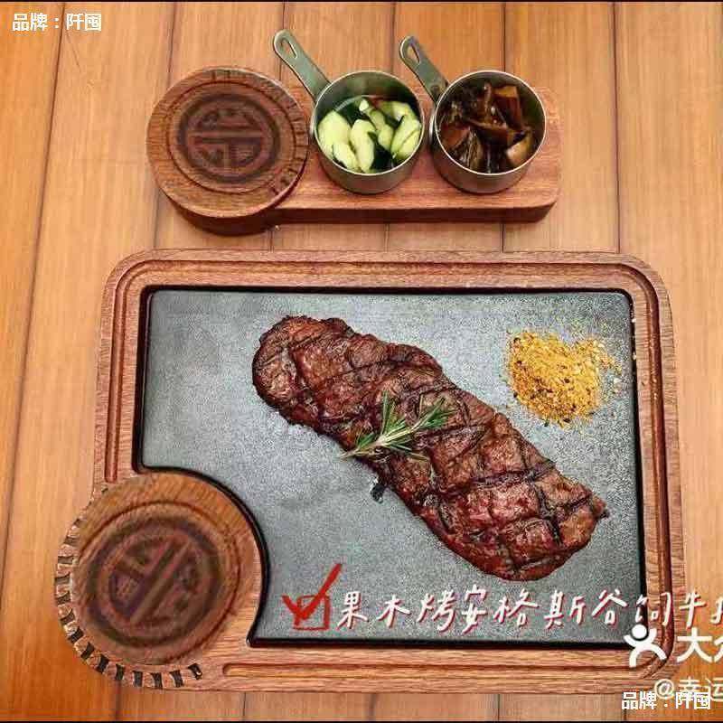 西餐石盘黑色石板盘子牛排盘岩石板甜品日式创意料理天然岩寿司盘