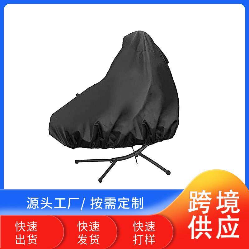 躺椅罩阳台庭院悬挂躺椅罩户外防水防晒防尘吊篮罩直销,鲜花速递/花卉仿真/绿植园艺,割草机/草坪机,淘宝优惠券,粉丝福利购,淘宝优惠卷