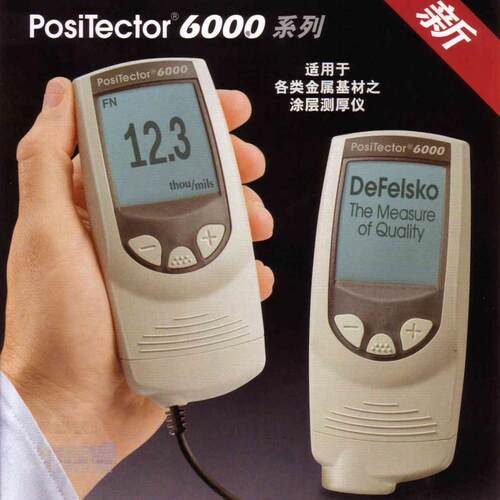 涂镀层测厚仪膜厚仪6000FHXS1F型铠装探头250℃高温0~10mm