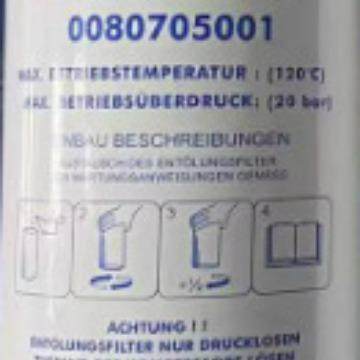 2500400020/0220701005/0080705001优耐特斯空压机油气芯