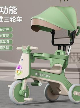 儿童三轮车脚踏车多功能四合一宝宝手推车1到3岁2到6岁脚蹬自行车