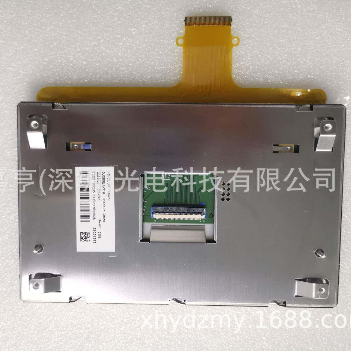 15-18年雪佛兰GMC液晶屏触摸屏数字化仪DJ080EA-01KDJ080EA-01G