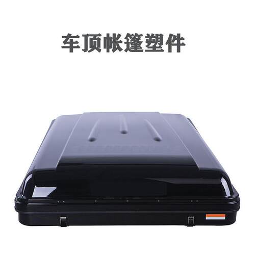 厚板吸塑件代步车整车ABS车壳前罩后罩/来样来图制作吸塑
