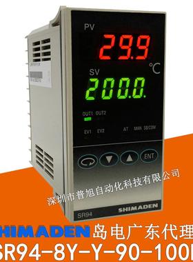 岛电SR94-8Y-Y-90-1000温控器2组输出SR94-8Y-Y-90-100R温控表