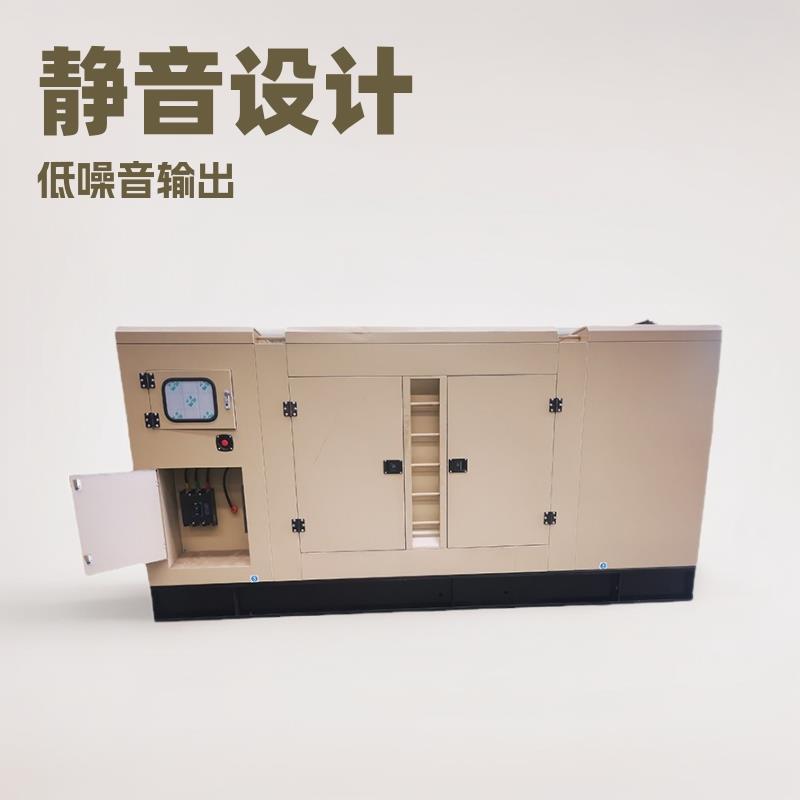潍坊30KW静音发电机组60HZ出口静音发电机组三相电K4100D发动机