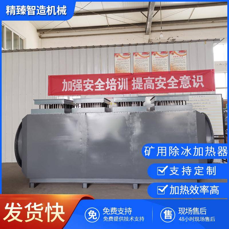 工厂厂房升温取暖加热工业循环暖风机大功率工业风道循环电加热器