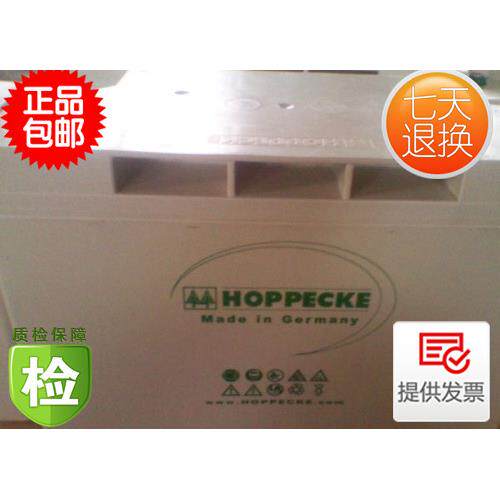 松树蓄电池SB12V140AH荷贝克蓄电池SB12V140AH荷贝克松树蓄电池