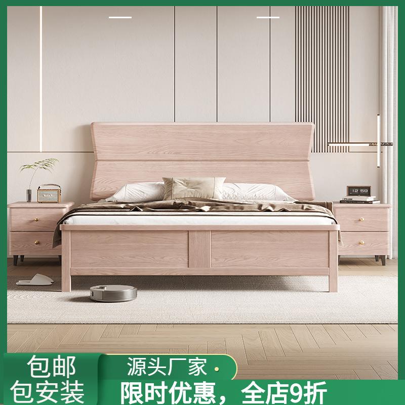 北欧全实木床现代简约小户型白蜡木1.8米双人原木风卧室储物婚床