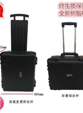 安保得JC-7配海绵安全防护箱设备防潮器材箱/可随身登机