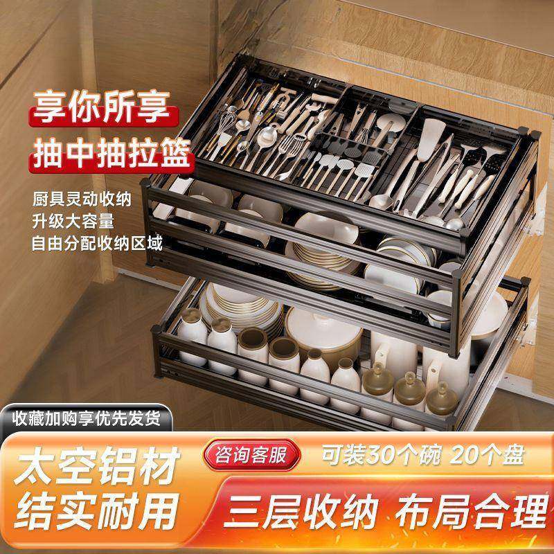 厨房橱柜拉篮抽屉式三层碗碟架铝合金拉篮太空铝抽中抽收纳工具蓝,婴童用品,其它婴童用品,淘宝优惠券,粉丝福利购,淘宝优惠卷