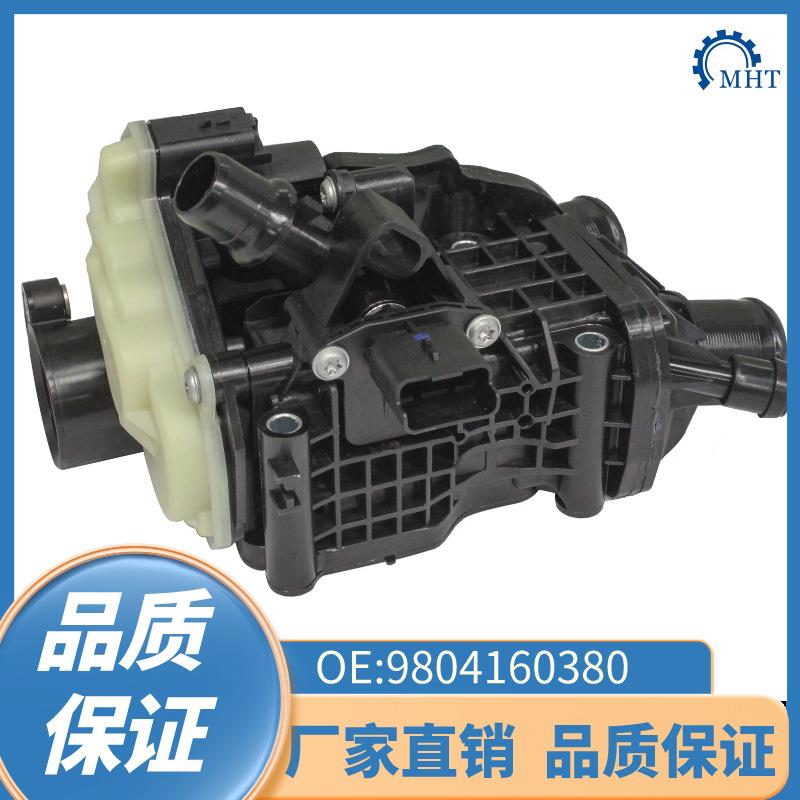 适用福特标志雪铁龙节温器980416038098494439801876476