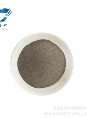 高碳锰铁粉锰铁粉低碳锰铁中碳锰铁量大从优