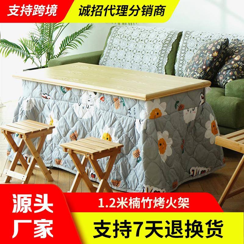 云峰实木烤火架家用折叠长方形烤火架取暖桌茶几楠竹烤火桌1.2米