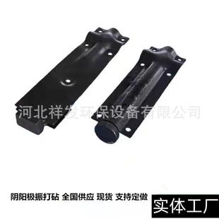 电除尘振打组件撞击头阴极振打砧t子振打砧静电除尘器振打砧