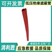 0.4kv硬质导线遮蔽管H33XXΩ型低压线缆防护管带电作业橡胶遮挡罩