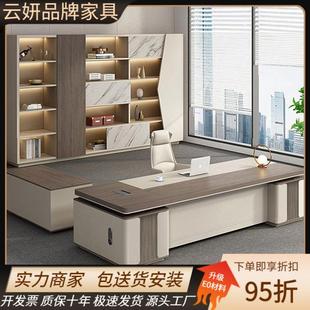 老板桌办公桌椅组合现代总经理主管高级感总裁办公室收纳美式风格