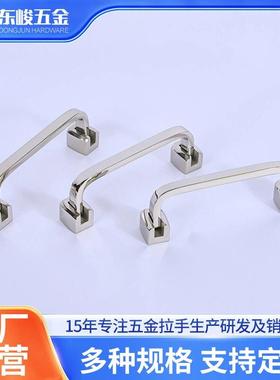 LS550U型异形拉手铝合金带底座把手提手工业设备把手门把手抽屉
