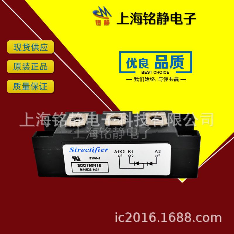 SDD190N08/SDD190N12/SDD190N14/SDD190N16/SDD190N18法国二极管