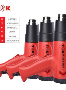 TGK德至高工业热风枪调温贴膜烤枪塑料焊枪1600w热缩烘枪HG3316S