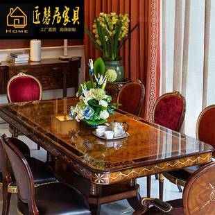 亚历山大英式新古典桃花心木餐桌欧式复古雕花长方形餐桌椅组合