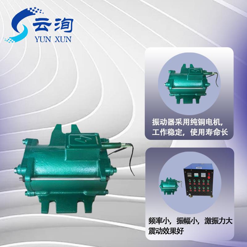 预应力桥梁附着式高频振动器建筑工程水泥高频混凝土振动器