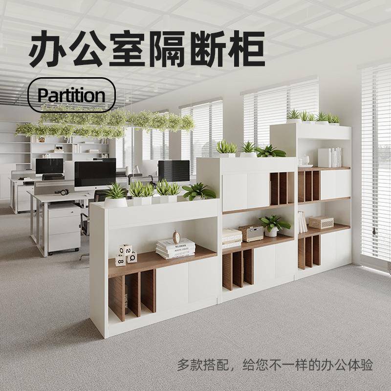 办公室木质隔断柜文件柜时尚装饰屏风花槽柜储物收纳镂空置物架子