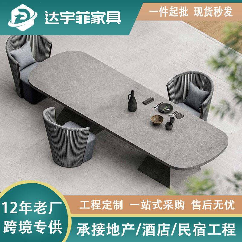 户外藤编桌椅庭院茶座餐桌岩板室外家具花园藤椅餐椅北欧设计师椅