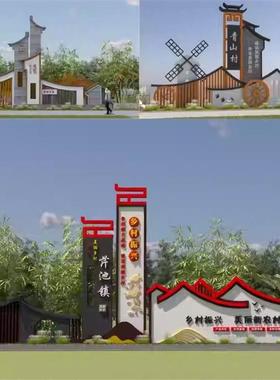 村牌宣传牌木纹路口立牌乡村振兴不锈钢村名牌烤漆导向牌村标