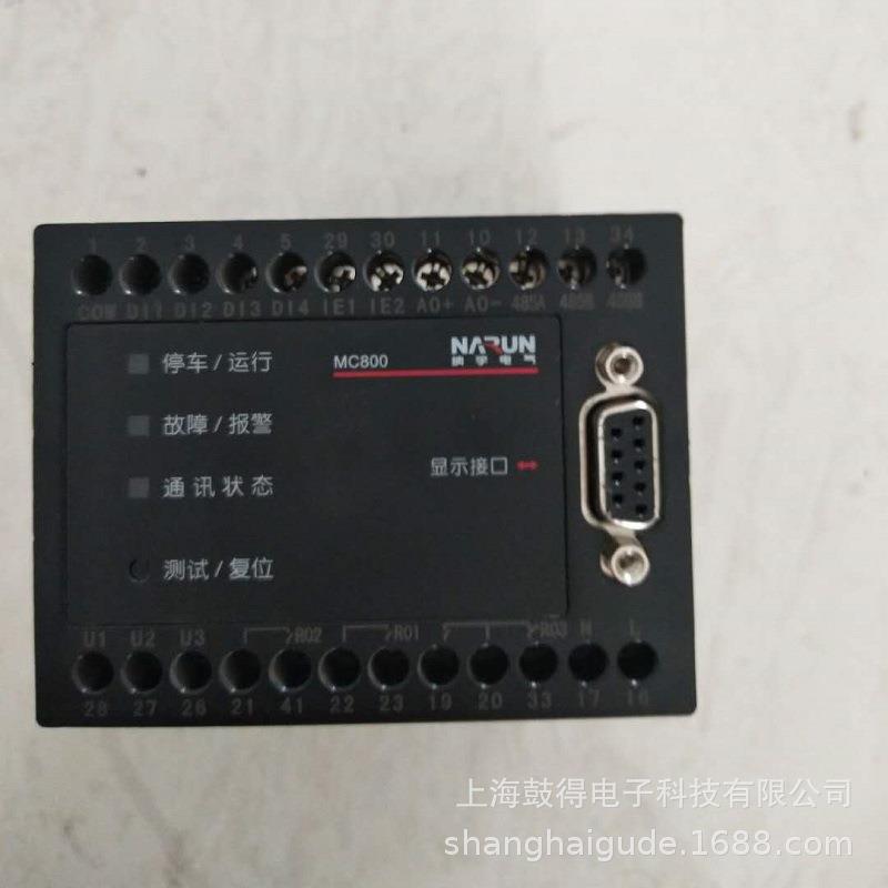 上海纳宇MC800-100A-A电动机综合保护器MC800系列变送器