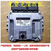 适用于现代电脑板ECU39110 03435A10MEG17.9.12.13911003435