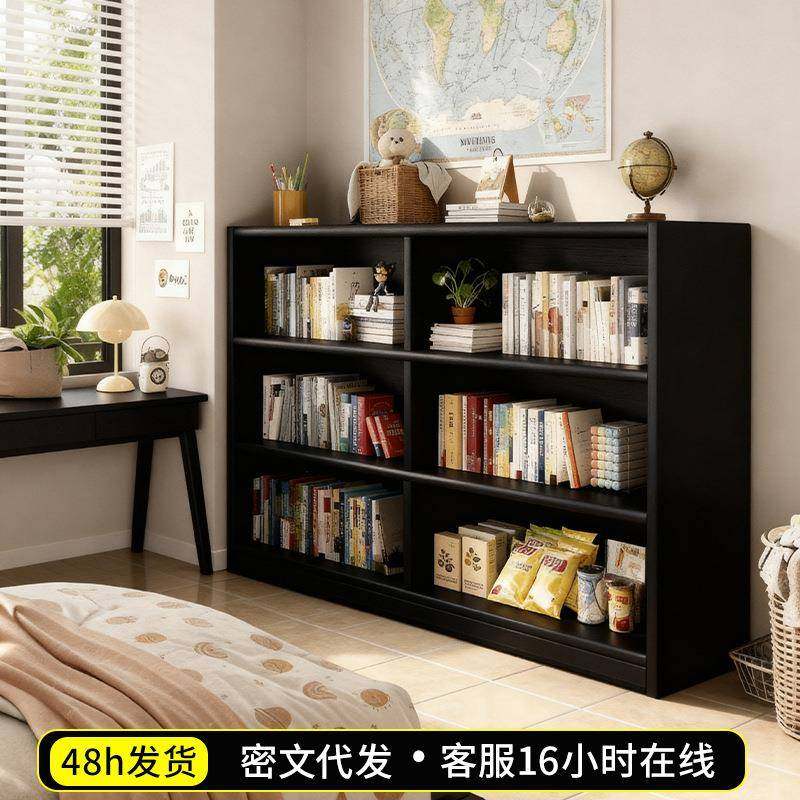 黑色卡莱克格子柜实木书架客厅沙发边柜落地收纳置物柜窄柜矮书柜,纺织面料/辅料/配套,纺织机械配件,淘宝优惠券,粉丝福利购,淘宝优惠卷