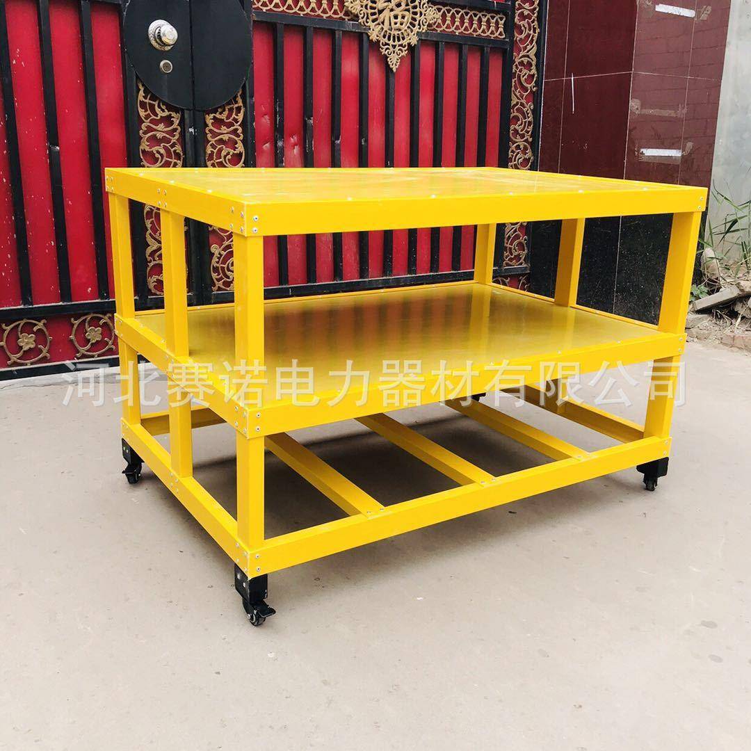 殿力复合玻璃钢运转绝缘台可移动型带刹车绝缘工作台玻璃钢绝缘台