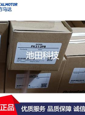 东方马达RKS564BA-TS30RKS564BA-TS30-1RKS564BA-TS30-2