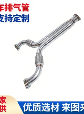 现货适用于03-06年日*产350Z2DVQ35DEV63.5LDOHC汽车排气管