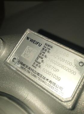 货车重汽曼卡柴油发动机涡轮增压器WF70P50001039082V09100-7586