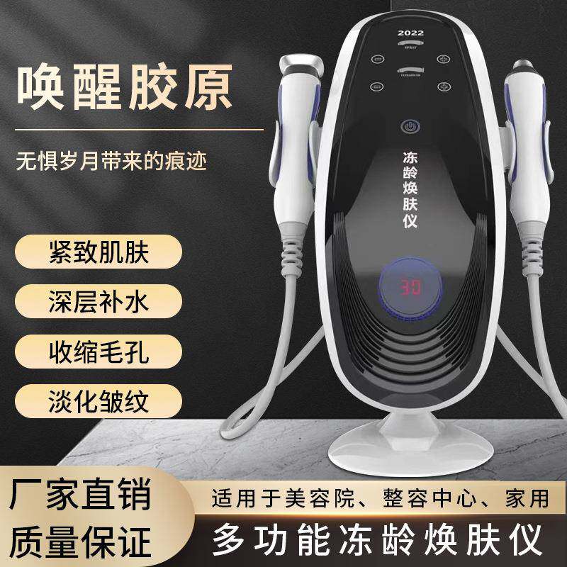 家用冻龄焕肤仪脸部按摩导入提拉紧致淡化眼纹法令纹嫩肤美容仪器