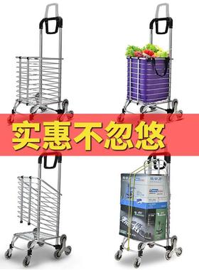 购物车买菜车小拉车爬楼便携可折叠拖车家用拉杆车手推车拉货手拉