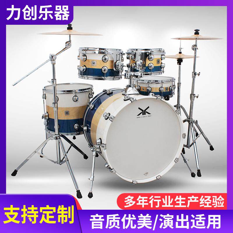 架子鼓成人爵士鼓五鼓两镲西洋打击乐器培训班初学者架子鼓