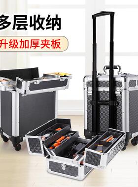 大号多功能安装家具维修美容拉杆式工具箱推车手拉五金收纳盒带轮