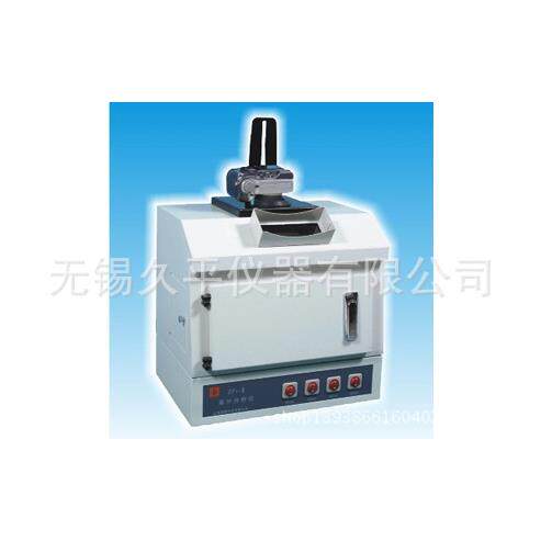 多功能紫外分析仪/四用紫外分析仪/三用紫外线分析仪/ZF1-1