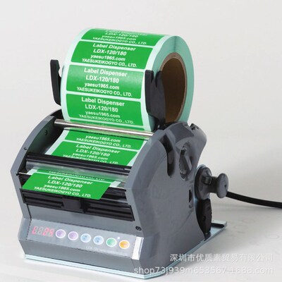 LSH-120M全自动标签剥离机60M不干胶标签分离器LDX-180剥离器