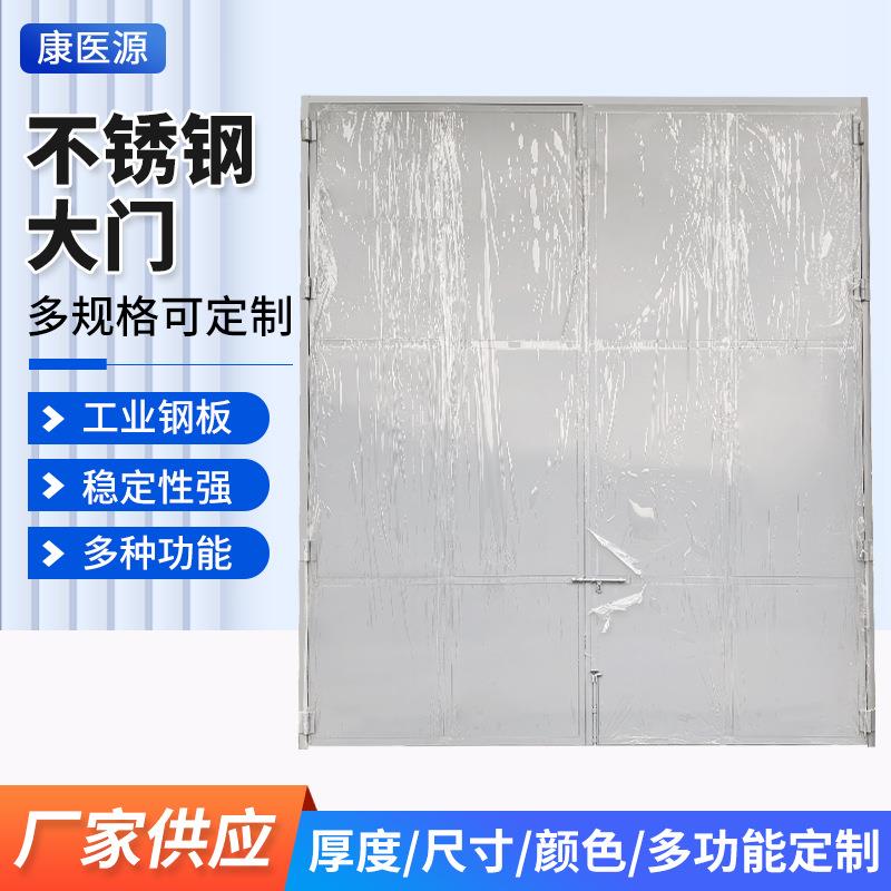 供应不锈钢大门工业门厂区仓库门推拉平开门防盗门双开门