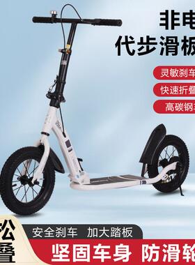 青少年滑板车6-18岁儿童大人便携二轮代步学校上下班踏板车双折叠